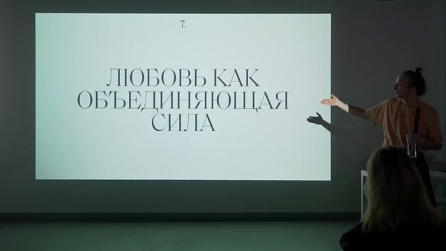 «Стратегия жизни творческого человека. Суперпозиция»