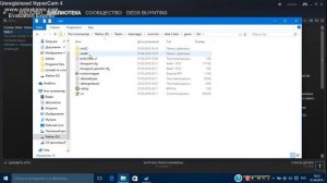 Решение ошибка dota2.exe не отвечает Windows 10