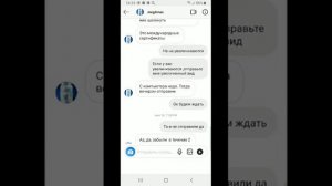 отзыв мегамакс MEGAMAX #meg4max #Megamax