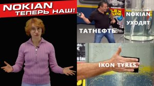 Завод Ikon Tyres | Байки Машинного Мира