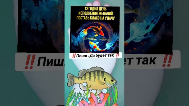 Подпишись на Богатство ??‼️ #деньги #заговор #заговоры #магия #обряды #приметы #ритуал #ритуалы