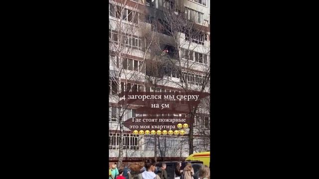 Квартиры в Челнах загорелись из-за плойки для волос в парикмахерской