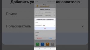 SINOTRACK PRO как добавить GPS трекер ST 901 на сервер мониторинг транспорта Sino Track Pro