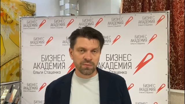Чем полезен семинар Андрея Тысленко для сосбтвенников смотреть онлайн