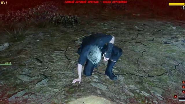 Последняя фантазия 15 - Первая глава смотреть онлайн