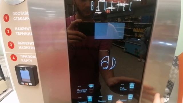 Как поменять цену на кофе машине bluetec g23 смотреть онлайн