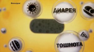 Фильтрум_суши