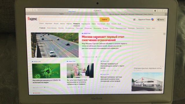 MacBook mid 2010 смотреть онлайн