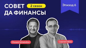 Обеспеченная пенсия  как накопить на безбедную старость