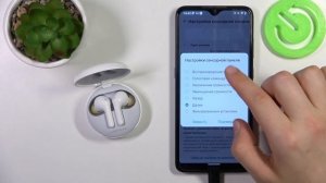LG Tone Free FN 4 | Как настроить сенсорную панель на наушниках LG Tone Free FN 4