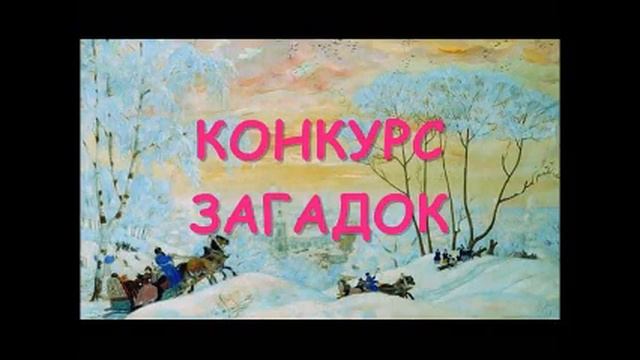 видеосопровождение к празднику Масленица смотреть онлайн