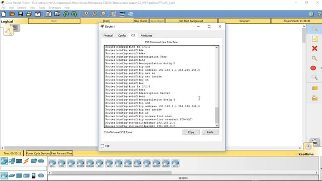 Курс Cisco, Routing and Switching Шаг 30 Настройка специализированной WiFi точки доступа смотреть онлайн