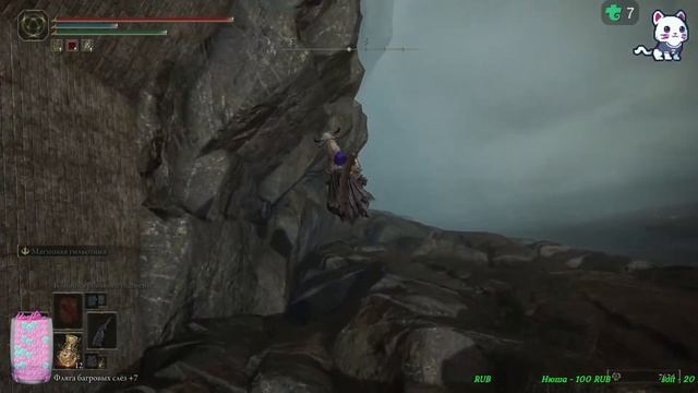 ELDEN RING ХРАМ МАЛОГО ДРЕВА ЭРД ЕЩЕ ОДИН МАВЗОЛЕЙ смотреть онлайн