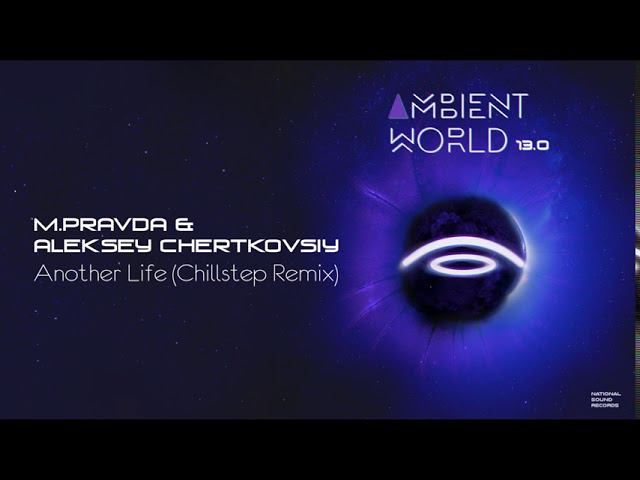 M.Pravda and Aleksey Chertkovskiy - Another Life (Chillstep Remix) смотреть онлайн