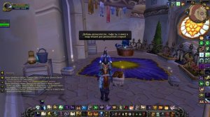 Как получить Кель'Делар? I Гайд на потертую рукоять #1 [3.3.5] WoWCircle.