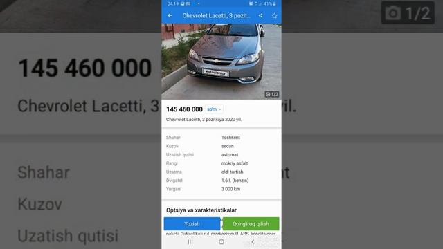 mashen narxlari 2020 yil смотреть онлайн