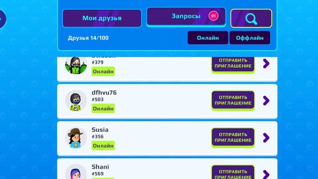 как играть с другом в pk xd смотреть онлайн