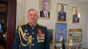 Поздравление музею Боевой славы 23 Зенитно-Артиллерийской дивизии от  Н.К. Братухина