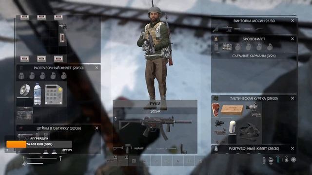 Последний рывок - DayZ смотреть онлайн