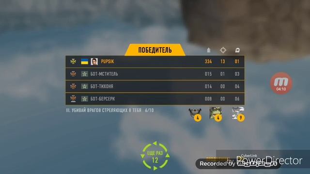 Прохождение игры Sniper Arena : / смотреть онлайн