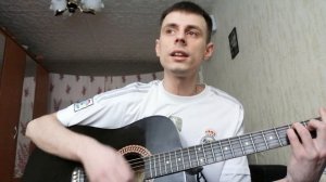 Дмитрий Васильев - Песня о падших ангелах (Авторская песня)