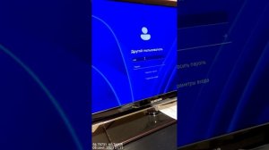 не устанавливается Windows 11, идёт цикличная перезагрузка и ложный пользователь POLESTAR G613 PRO