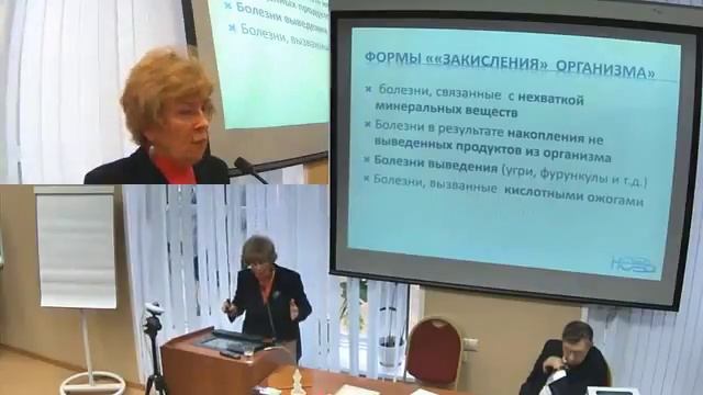 Мезенцева - Минеральный обмен и здоровье сердца (Новь)