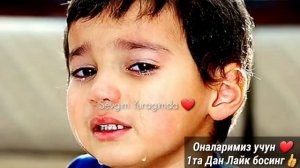 ДУНЁНИ ЙИГЛАТГАН КОШИК ? МЕН ОНАМСИЗ ЯШОЛМАЙМАН ? Оналар учун ❤