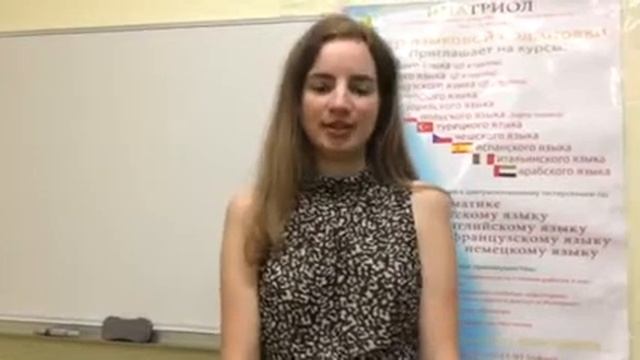 Испанский преподаватель - перевод смотреть онлайн