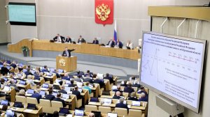 Госдума. Про Бюджет 2024–2026 Гг. КПРФ Против Такого Бюджета!