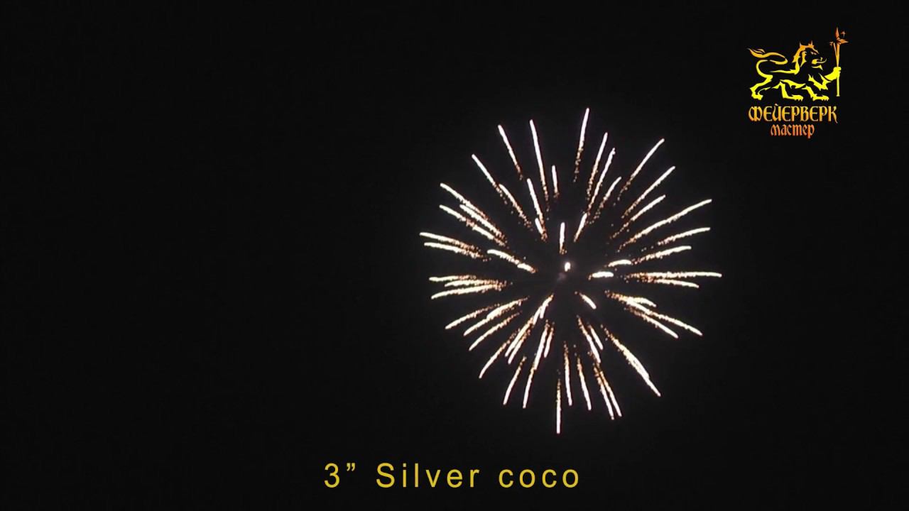 3" Silver coco
