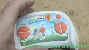 Ремонт пульта электромобиля