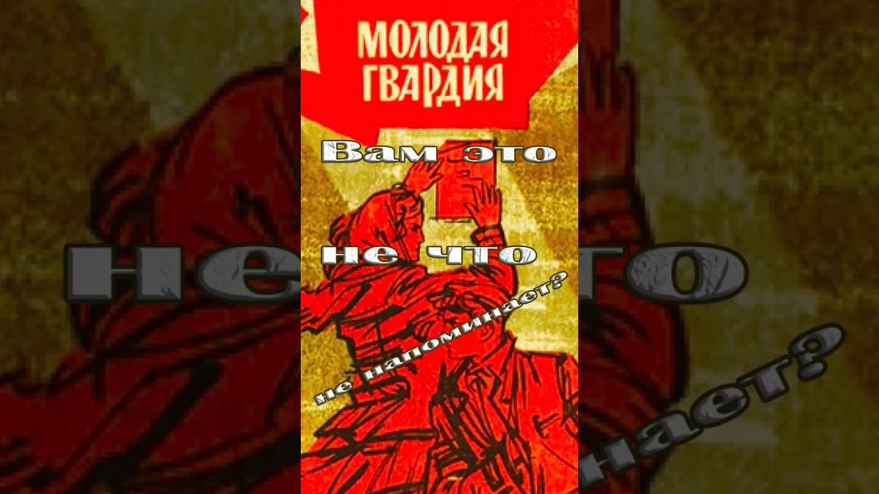 Вам это не что не напоминает? смотреть онлайн