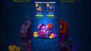 Rush Royal: открываю 11 сундуков за 1к кристаллов! Фарм легендарных карт