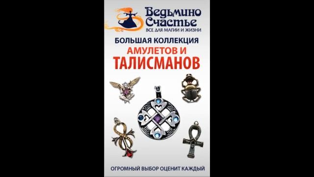 Амулет пентакль Соломона