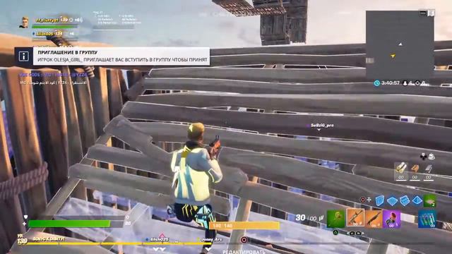 Стрим по Фортнайт! смотреть онлайн