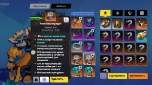 torchlight infinity билд на мото или 50мил урона супер бюджет