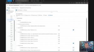 Обучающий вебинар по работе на платформе Автобаза