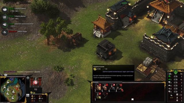 Новый Стронгхолд - Stronghold: Warlords, смотрим демоверсию игры.