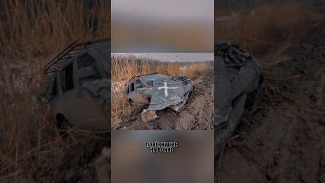 ??☠️⚡Подборка выведенного из строя и уничтоженного автотранспорта ВСУк в районе Бахмута.⚡