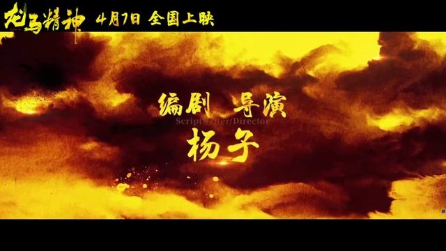 Кунг-фу жеребец Ride On (2023) Русский Free Cinema Aeternum смотреть онлайн