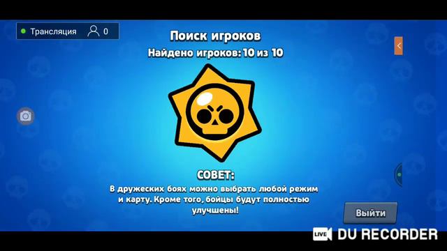 ТРОНСЛЯЦИЯ смотреть онлайн