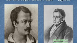 Презентация Биография и творчество Грибоедова