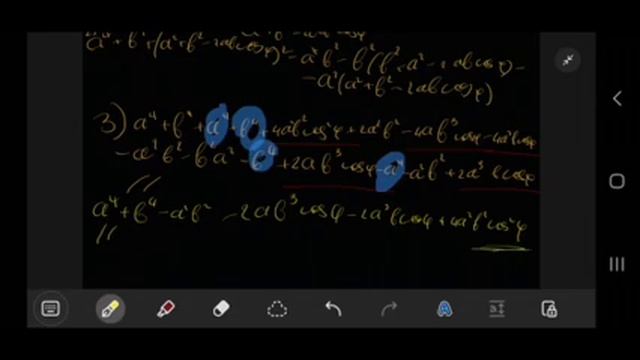 Очередное неравенство на стороны треугольника. Разбор допзадачи [1]. смотреть онлайн