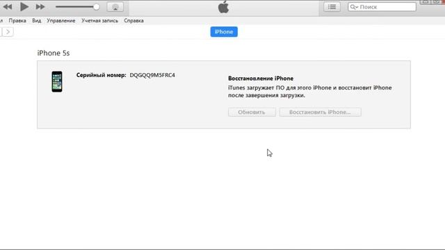 0xe8000003 ошибка при подключении к itunes iPhone отключен, подключитесь к iTunes - ВЕРНЫЙ СПОСОБ РАЗБЛОКИРОВАТЬ айфон! Про