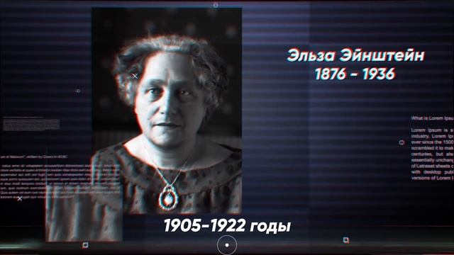 Краткая история Эйнштейна: гения, физика, пацифиста смотреть онлайн