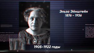 Краткая история Эйнштейна: гения, физика, пацифиста