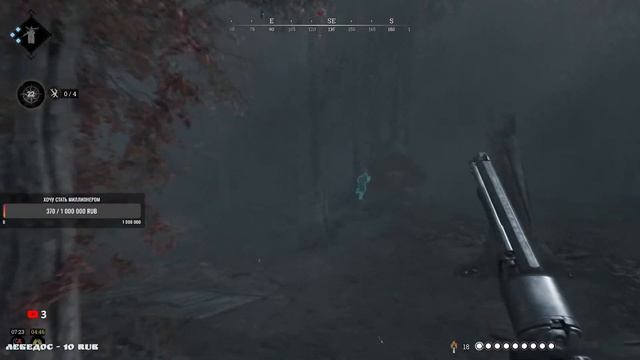 Hunt: Showdowns смотреть онлайн