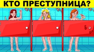 ДЕТЕКТИВНЫЕ ЗАГАДКИ С НЕОЖИДАННЫМ ОТВЕТОМ - ПРОВЕРЬ СВОЙ МОЗГ!