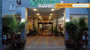 MILLENNIUM PARK HOTEL 3* Турция Алания обзор – отель МИЛЛЕНИУМ ПАРК ХОТЕЛ 3* Алания видео обзор